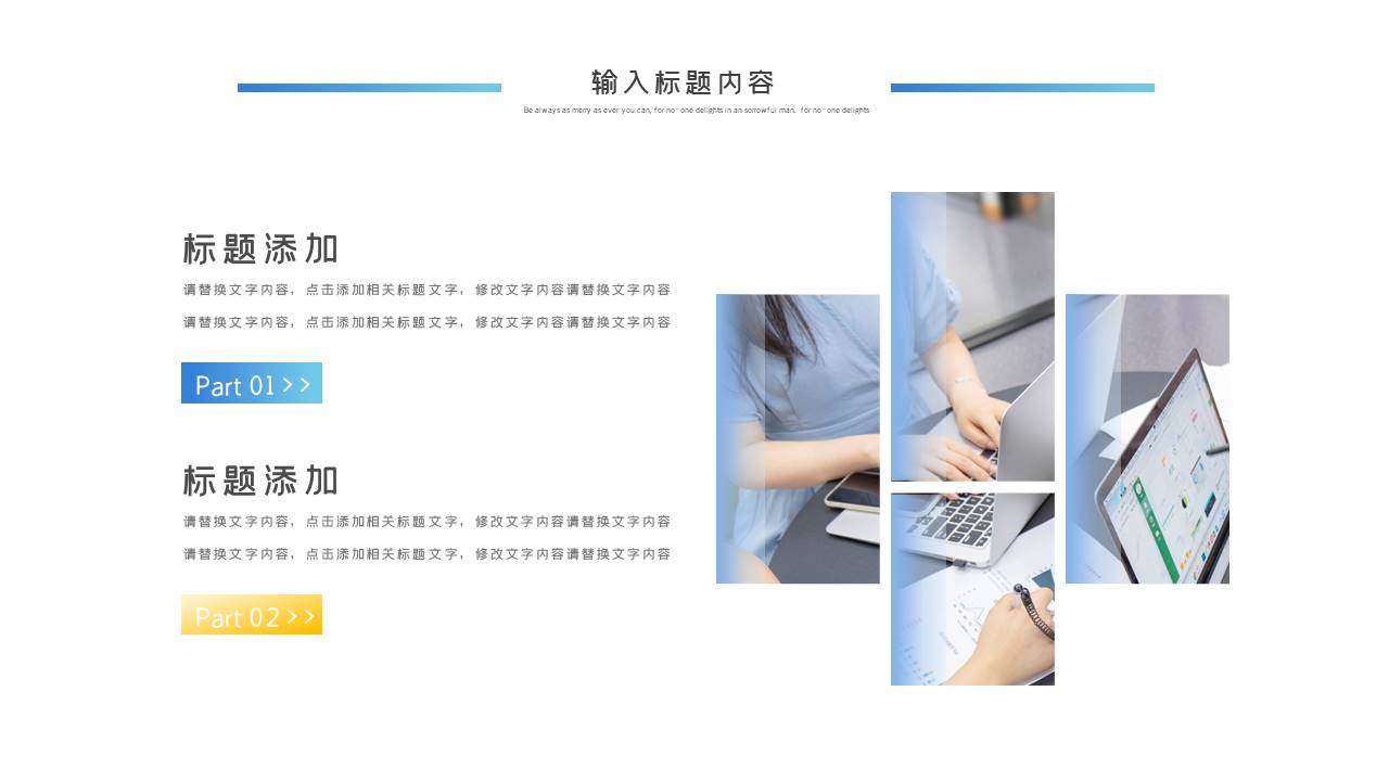 数据分析 (17).pptx